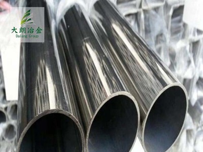 00Cr24Ni6Mo3N不銹鋼管上?，F(xiàn)貨供應(yīng)可配送可加工定制