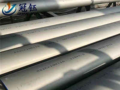 專業(yè)生產(chǎn)904L不銹鋼管 904l不銹鋼厚壁管 不銹鋼非標(biāo)管 廠家直銷