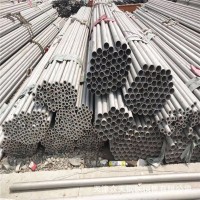 現(xiàn)貨供應(yīng)不銹鋼管304、316L、310S、321不銹鋼無(wú)縫管可非標(biāo)定做