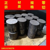 廠家批發(fā)進口skd10模具鋼圓棒大小規(guī)格零售提供原廠材質(zhì)證明