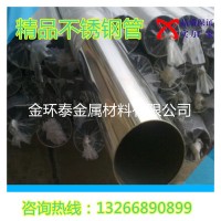 精密無(wú)縫303不銹鋼管 加工耐高溫310S不銹鋼管 無(wú)毛刺切管