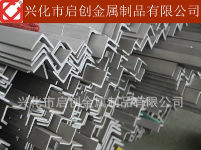 【熱銷(xiāo)310S不銹鋼角鋼】耐蝕耐高溫2520不銹鋼角鋼 優(yōu)質(zhì)現(xiàn)貨