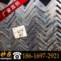 鍍鋅角鋼現(xiàn)貨批發(fā)Q235B40*4 50*4廠家直銷貨到付款全國(guó)配送