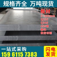 【現(xiàn)貨銷(xiāo)售】熱軋卷板 熱軋卷板開(kāi)平板批發(fā) 規(guī)格齊全 1.8-16mm
