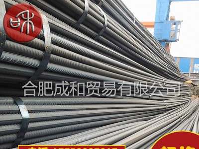 現(xiàn)貨批發(fā)螺紋鋼/ 馬鋼長(zhǎng)江萊鋼申特雨花桂鑫閩源各鋼廠建筑類(lèi)鋼筋