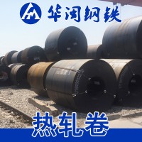 現(xiàn)貨 Q235B包鋼 熱軋卷板 國(guó)標(biāo) 1800寬1.8米 開(kāi)平定尺加工