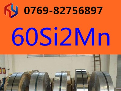 銷售60SI2MN彈簧鋼帶 切割小件 自動(dòng)切割機(jī) 鋼帶切割規(guī)格料