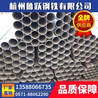 現(xiàn)貨供應(yīng)工程用鋼管腳手架架子管大量批發(fā)Q235B焊管 廠家直銷(xiāo)