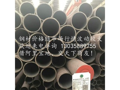 鞍鋼 Q345B無縫管 無縫鋼管 大廠品質(zhì)，保證質(zhì)量！