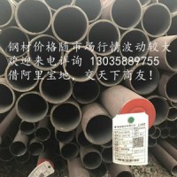 鞍鋼 Q345B無縫管 無縫鋼管 大廠品質(zhì)，保證質(zhì)量！