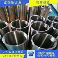 聊城絎磨管廠家 20號(hào)絎磨管 219*200油缸管 現(xiàn)貨零售