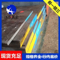 供應批發(fā)優(yōu)質Cr8冷作模具鋼板材Cr8圓鋼高耐磨光料精料加工