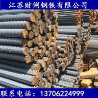 昆山申特永鋼國(guó)標(biāo)三級(jí)螺紋鋼 包檢測(cè)HRB400 現(xiàn)貨供應(yīng) 量多價(jià)優(yōu)