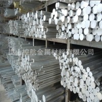 現(xiàn)貨供應6463A薄鋁卷 中厚鋁板 鋁型材 鋁棒 鋁管 附原廠材質證明