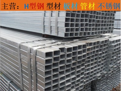 唐山豐潤 方矩管廠家現(xiàn)貨 Q235 熱鍍鋅冷鍍 型號齊全 價格有貨