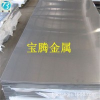 原廠SUS630進(jìn)口不銹鋼板 高耐蝕耐酸S17400不銹鋼板 附帶材質(zhì)書