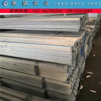 熱鍍鋅角鋼幕墻角鋼高鋅層鍍鋅角鋼廠家直銷萬(wàn)噸庫(kù)存可批發(fā)零