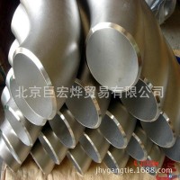 廠家生產加工DN325碳鋼焊接三通不銹鋼三通 變徑三通 規(guī)格齊全