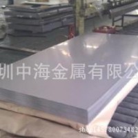 316冷軋板，316L冷軋板，不銹鋼板，可切割，質(zhì)量有保障