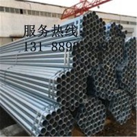 濱州鍍鋅管廠家專業(yè)提供低價國標(biāo)熱鍍鋅管 燃?xì)庥脽徨冧\管