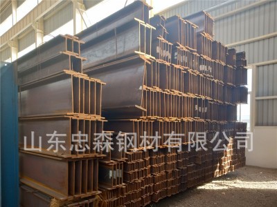 山東廠家直銷歐標(biāo)工字鋼、H型鋼規(guī)格齊全，歡迎來電咨詢