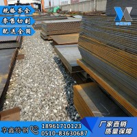 銷(xiāo)售優(yōu)質(zhì)70#鋼板規(guī)格齊全70號(hào)鋼板定尺切割70#冷軋鋼板高碳性能