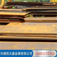 廠家35CrMo結(jié)構(gòu)鋼板現(xiàn)貨 國產(chǎn)35CrMo鋼板價格 可配送到廠