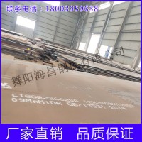 廠家生產(chǎn)供應(yīng) 舞陽鋼板 管件鋼板X80(ST) 品質(zhì)保證 歡迎來電咨詢