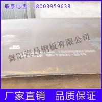 廠家生產(chǎn)供應(yīng) 舞陽鋼板 管件鋼板X65(ST) 品質(zhì)保證 歡迎來電咨詢