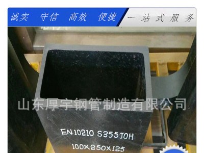 1支起訂S355J2方管 方通 S355J2H無縫方管，方矩管
