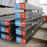 專業(yè)熱銷優(yōu)質(zhì)高硬度W6Mo5Cr4V2高速工具鋼 歡迎訂購