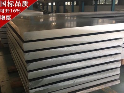 6061-T6鋁材、20*30*2 20*30*2.5鋁方管