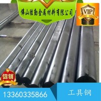 現(xiàn)貨供應(yīng) W1-A碳素工具鋼 高強(qiáng)度W1-A鋼板 圓鋼 規(guī)格齊全