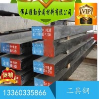 廠家直銷 Cr12模具鋼 鋼板 高強(qiáng)度耐磨Cr12合金工具鋼 圓鋼 現(xiàn)貨