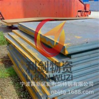 供應(yīng)寧波60Si2MnA彈簧鋼，美國牌號(hào)ASTM9260德國60SiCr7特殊鋼