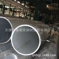 現(xiàn)貨供應 蒙乃爾合金管 合金管 量大優(yōu)惠