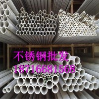201不銹鋼矩管 304不銹鋼矩管現(xiàn)貨批發(fā)零售，可送貨上門