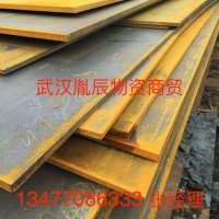 中厚板規(guī)格齊全中板 高強度鋼板供應(yīng)湖北武漢Q235B普中板 批發(fā)