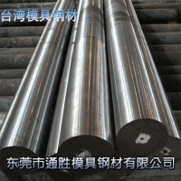 現(xiàn)貨供應(yīng)優(yōu)質(zhì)德國進(jìn)口1.4509不銹鋼板 不銹鋼棒材 正品質(zhì)量