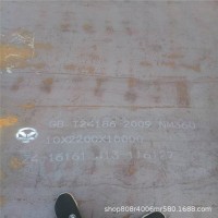 現(xiàn)貨供應(yīng)優(yōu)質(zhì)35MN鋼板 可切割零售來圖定做 35MN鋼板規(guī)格齊全