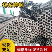 現(xiàn)貨供應(yīng)無(wú)縫鋼管 45號(hào) 20號(hào)厚壁無(wú)縫管 流體輸送無(wú)縫管