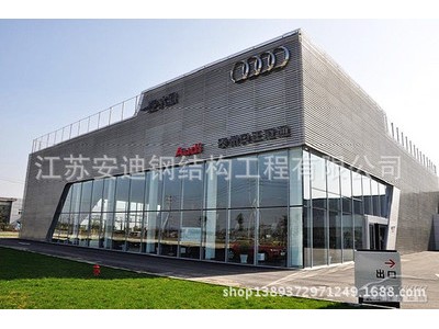 安迪鋼構承建4s店鋼結構主體，奧迪4S店玻璃幕墻