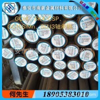 供應(yīng)軸承鋼GCr4 100CrSiMn GCr15SiMn SUJ3圓棒，板料，管材。
