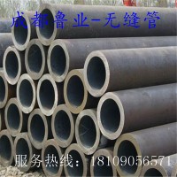 四川大量現(xiàn)貨庫存20#大小口徑無縫管 優(yōu)質(zhì)正品 價(jià)格優(yōu)惠