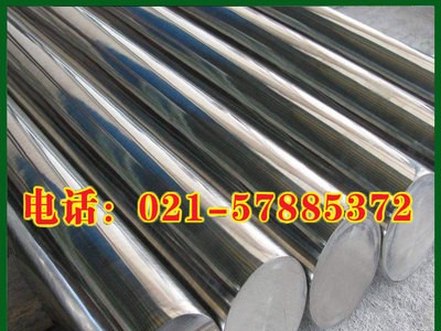 【馨肴實(shí)業(yè)】現(xiàn)貨供應(yīng)5CrNiMo合金工具圓鋼