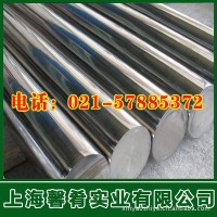 【馨肴實(shí)業(yè)】現(xiàn)貨供應(yīng)5CrNiMo合金工具圓鋼