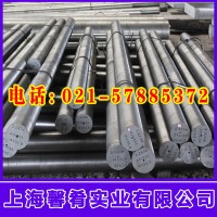 【馨肴實(shí)業(yè)】廠家直銷鋼材60WCrV7模具鋼 品質(zhì)保證