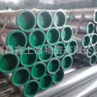 襯塑管 鍍鋅鋼塑復合管 現(xiàn)貨批發(fā) 量大優(yōu)惠