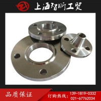 NO6625，inconel625鎳合金法蘭，管件，鍛件可定做