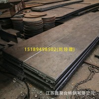 廠家供應(yīng)45mn鋼板 數(shù)控切割光亮金屬無(wú)縫中厚板 機(jī)械用合金鋼板
